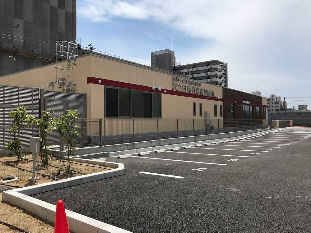 沢之町休日急病診療所建設工事